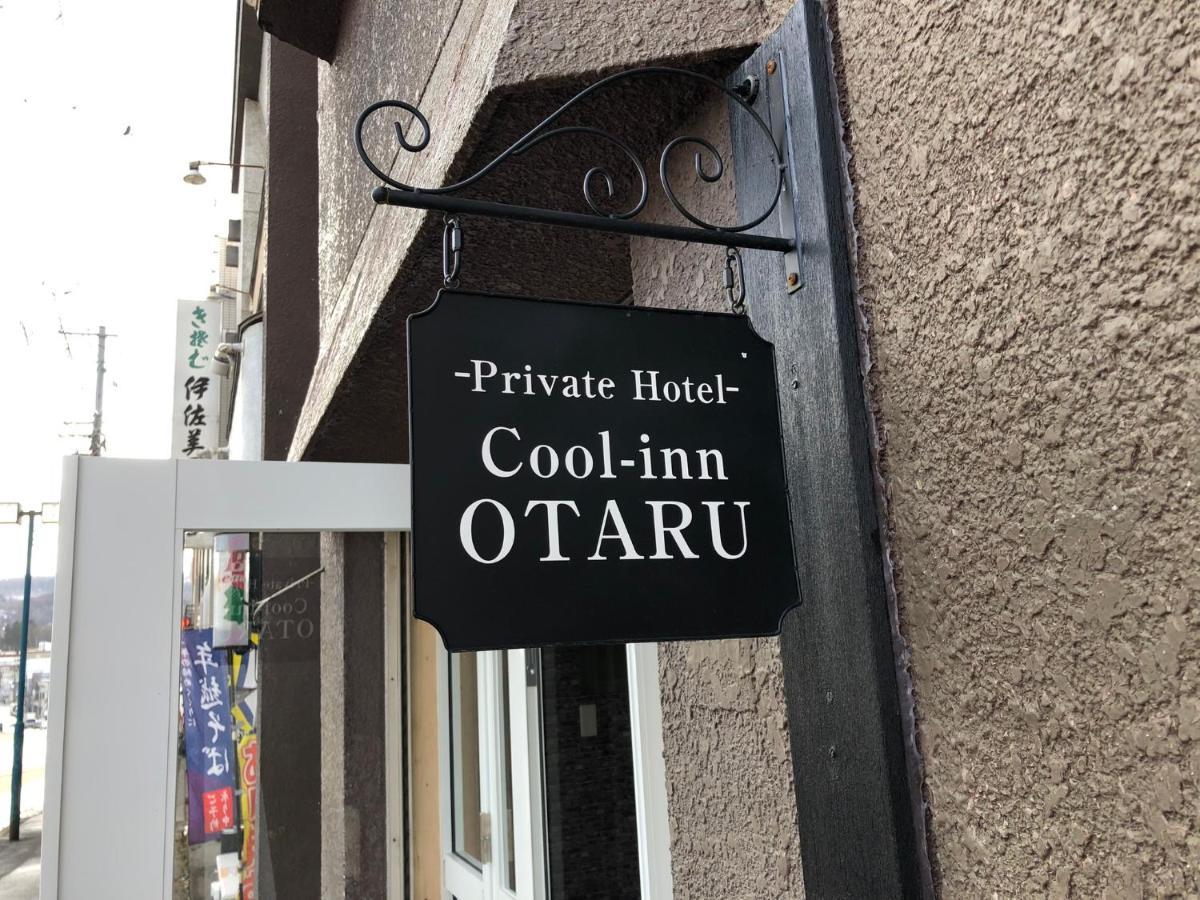 Cool-Inn Отару Екстериор снимка